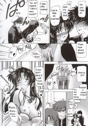 (C63) [Hispano-Suiza (Oofuji Reiichirou)] FULL METAL PINK! (Full Metal Panic!) [English] - Page 21