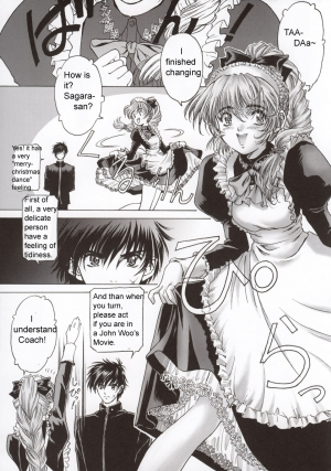 (C63) [Hispano-Suiza (Oofuji Reiichirou)] FULL METAL PINK! (Full Metal Panic!) [English] - Page 33