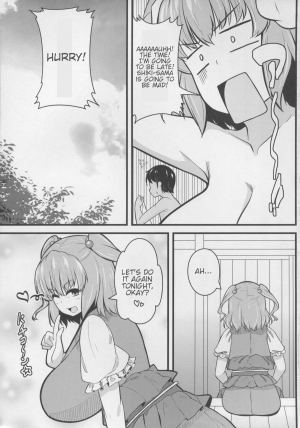 (Reitaisai 12) [Toudori no Su (Toudori)] LOVE KOMACHI (Touhou Project) [English] - Page 22