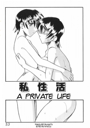 [Mokkouyou Bond] Shiseikatsu | A Private Life (Costume Fetish) [English] [Humpty] - Page 2