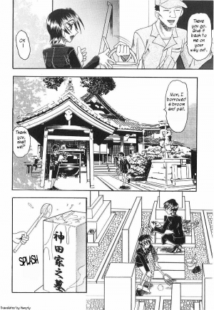 [Mokkouyou Bond] Shiseikatsu | A Private Life (Costume Fetish) [English] [Humpty] - Page 21