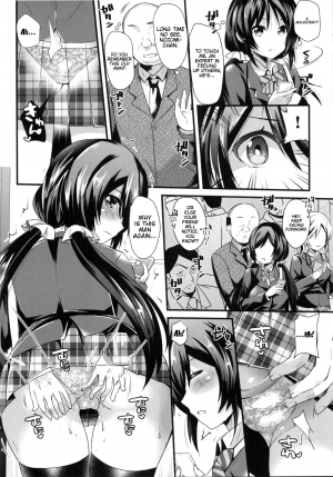 (C86) [Metaneko (Aotsu Umihito)] SUBSTITUTE 2 (Love Live!) [English] {doujin-moe.us} - Page 6