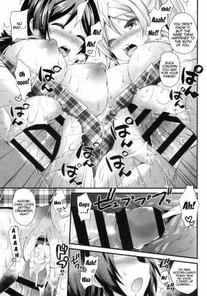 (C86) [Metaneko (Aotsu Umihito)] SUBSTITUTE 2 (Love Live!) [English] {doujin-moe.us} - Page 15