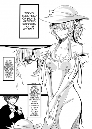 (C90) [Inuyoukan (Agetama)] Seitenshi-sama Oshinobi Sex (BLACK BULLET) [English] [OppaiSubs] - Page 3