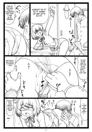 (C75) [Ohkura Bekkan (Ohkura Kazuya)] Yoridora Midora? (Toradora!) [English] [CGrascal] - Page 6