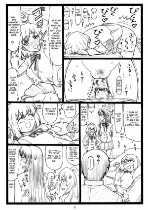 (C75) [Ohkura Bekkan (Ohkura Kazuya)] Yoridora Midora? (Toradora!) [English] [CGrascal] - Page 8