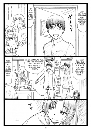 (C75) [Ohkura Bekkan (Ohkura Kazuya)] Yoridora Midora? (Toradora!) [English] [CGrascal] - Page 24