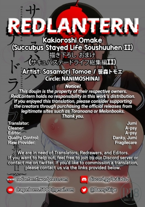 (SC2019 Spring) [NANIMOSHINAI (Sasamori Tomoe)] Kakioroshi Omake (Succubus Stayed Life Soushuuhen II) [English] [RedLantern] - Page 10