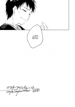(C97) [FRAC (Motomiya Mitsuki)] Maybe I Love You 4 [English] [Anon] - Page 25