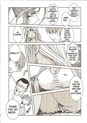 (C67) [CIRCLE OUTERWORLD (Chiba Shuusaku)] Midgard <eoh> (Ah! My Goddess) [English] [SaHa] - Page 6