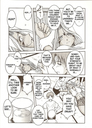 (C67) [CIRCLE OUTERWORLD (Chiba Shuusaku)] Midgard <eoh> (Ah! My Goddess) [English] [SaHa] - Page 11