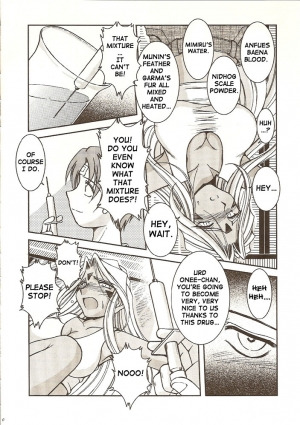 (C67) [CIRCLE OUTERWORLD (Chiba Shuusaku)] Midgard <eoh> (Ah! My Goddess) [English] [SaHa] - Page 12