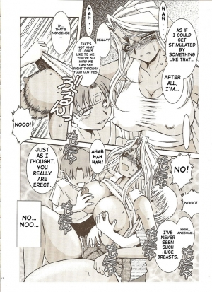 (C67) [CIRCLE OUTERWORLD (Chiba Shuusaku)] Midgard <eoh> (Ah! My Goddess) [English] [SaHa] - Page 14