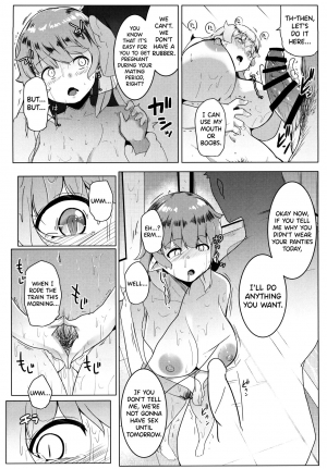 (C97) [Hitsuji Kikaku (Muneshiro)] Imouto wa Mesu Orc | My Little Sister is an Orc [English] {biribiri} - Page 15