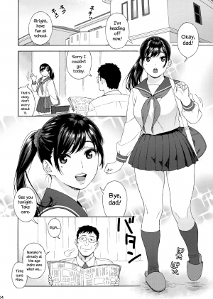 (C96) [666Protect (Jingrock)] Otouto no Musume 3 | My Little Brother's Daughter 3 [English] =LWB= - Page 4