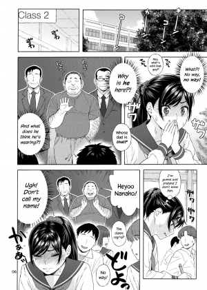 (C96) [666Protect (Jingrock)] Otouto no Musume 3 | My Little Brother's Daughter 3 [English] =LWB= - Page 6