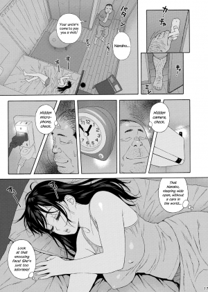 (C96) [666Protect (Jingrock)] Otouto no Musume 3 | My Little Brother's Daughter 3 [English] =LWB= - Page 17