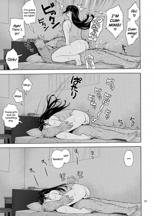 (C96) [666Protect (Jingrock)] Otouto no Musume 3 | My Little Brother's Daughter 3 [English] =LWB= - Page 31