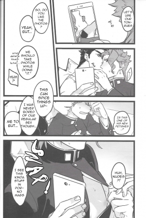 (The World 14) [Ondo (NuruNuru)] Ichaicha Shinagara Shashin o Toru dake (JoJo's Bizarre Adventure) [English] {GUCCIJOTARO} - Page 6