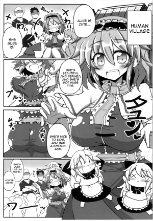 (Reitaisai 12) [Ato Nana Fun (Rindou)] Alice to Sex! (Touhou Project) [English] [Toks] - Page 3