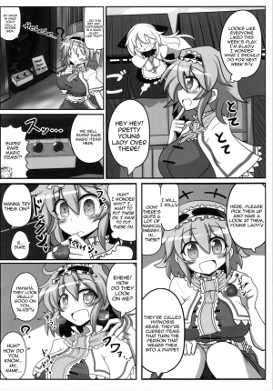 (Reitaisai 12) [Ato Nana Fun (Rindou)] Alice to Sex! (Touhou Project) [English] [Toks] - Page 4