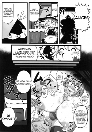 (Reitaisai 12) [Ato Nana Fun (Rindou)] Alice to Sex! (Touhou Project) [English] [Toks] - Page 11