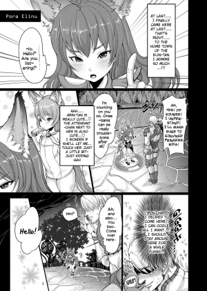 [Team Kihara (Mojarin)] Elin Peropero + Omake (TERA The Exiled Realm of Arborea) [English] [Digital] - Page 4