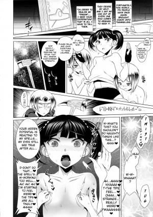  (C79) [Heart's nest (hato)] Ecchi na Hokora ~Kashikosa no Tane~ | Shrine of Perversion ~Seeds of Wisdom~ (Dragon Quest III) [English] [Chocolate]  - Page 6