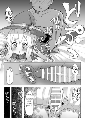 [Lolikko Daisuki Club] Nobeta Seikou Shimata (Little Witch Nobeta) [English] [Aerd] [Digital] - Page 17