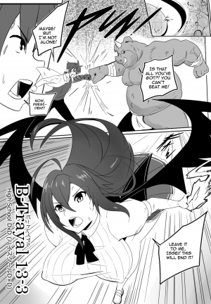  [Merkonig] B-Trayal 13-3 (Highschool DxD) [English]  - Page 5