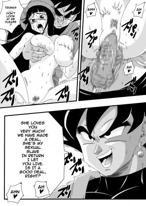 [Yamamoto] Black, Mirai no Hero o Taosu! Teisou na Kanojo ga Gisei ni! | BLACK DEFEATS THE HERO OF THE FUTURE! THE SACRIFICE OF THE FAITHFUL BRIDE! (Dragon Ball Super) [English] - Page 5