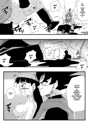 [Yamamoto] Black, Mirai no Hero o Taosu! Teisou na Kanojo ga Gisei ni! | BLACK DEFEATS THE HERO OF THE FUTURE! THE SACRIFICE OF THE FAITHFUL BRIDE! (Dragon Ball Super) [English] - Page 6