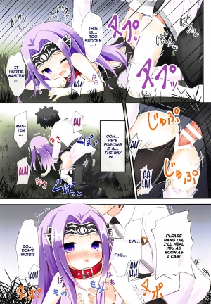  (C94) [Suzume Nest (Umi Suzume)] Ana-chan Yoroshiku ne | Nice to Meet You, Ana-chan (Fate/Grand Order) [English] [EHCOVE]  - Page 12