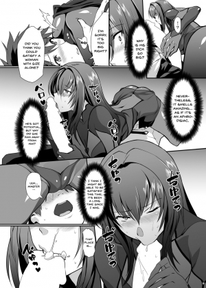 [Trinity Kyoudan (Yukisaki MIALE)] Scathach Shishou no Dosukebe Lesson | Lewd Lessons With Teacher Scathach (Fate/Grand Order) [English] {Doujins.com} [Digital] - Page 6