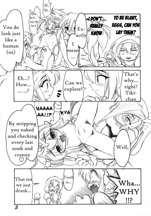 (C70) [CHA-CHA GUMI SG (CHA know-me DO-JI)] REVERSE EMBLEM (Fire Emblem: Monshou no Nazo) [English] [Shephipster] - Page 5