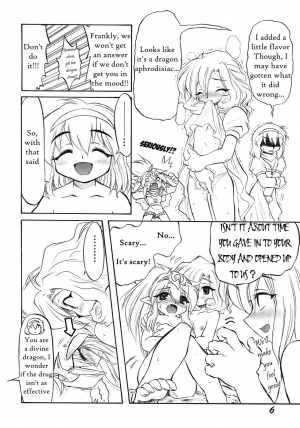 (C70) [CHA-CHA GUMI SG (CHA know-me DO-JI)] REVERSE EMBLEM (Fire Emblem: Monshou no Nazo) [English] [Shephipster] - Page 6