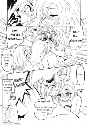 (C70) [CHA-CHA GUMI SG (CHA know-me DO-JI)] REVERSE EMBLEM (Fire Emblem: Monshou no Nazo) [English] [Shephipster] - Page 7