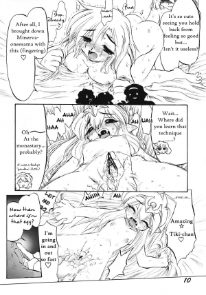 (C70) [CHA-CHA GUMI SG (CHA know-me DO-JI)] REVERSE EMBLEM (Fire Emblem: Monshou no Nazo) [English] [Shephipster] - Page 10