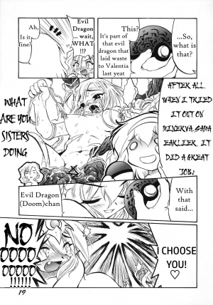 (C70) [CHA-CHA GUMI SG (CHA know-me DO-JI)] REVERSE EMBLEM (Fire Emblem: Monshou no Nazo) [English] [Shephipster] - Page 19