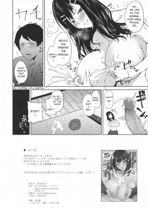 (C94) [Otogi no Kuni no Soapland (Kurokawa Otogi)] Kimiyoubi no Atoaji wa | Afterschool Aftertaste [English] [mammarian] - Page 31