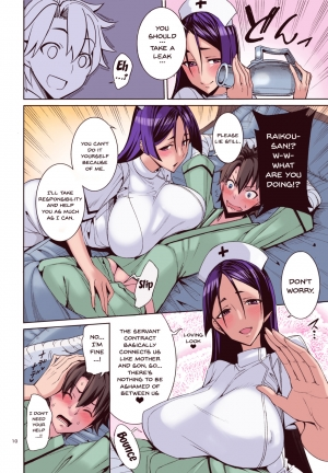 [Coffee Maker (Asamine Tel)] Kango x Raikou (Fate/Grand Order) [English] {Doujins.com} [Colorized] [Digital] - Page 10