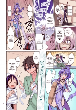 [Coffee Maker (Asamine Tel)] Kango x Raikou (Fate/Grand Order) [English] {Doujins.com} [Colorized] [Digital] - Page 28