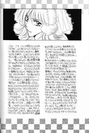 (Mimiket 13) [Yougekishu (Arina Toshimi)] Shakunetsu (Gundam SEED DESTINY) [English] [Arigatomina] - Page 28