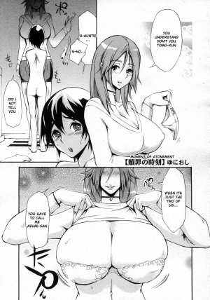 [Yunioshi] Shokuzai no Jikoku | Moment of Atonement (Comic Megastore H 2007-01) [English] [DuRaSeL] - Page 2