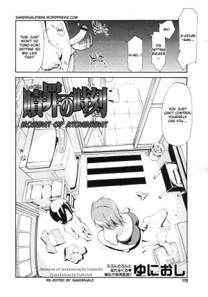 [Yunioshi] Shokuzai no Jikoku | Moment of Atonement (Comic Megastore H 2007-01) [English] [DuRaSeL] - Page 3