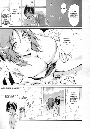 [Yunioshi] Shokuzai no Jikoku | Moment of Atonement (Comic Megastore H 2007-01) [English] [DuRaSeL] - Page 4
