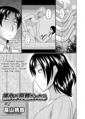 [Hatakeyama Tohya] Kanojo ga Hahaoya Dattara  | If My Girlfriend is a Mother... [English] [desudesu] - Page 24