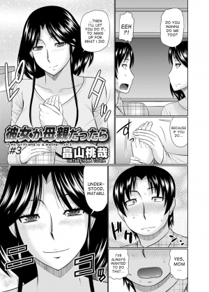 [Hatakeyama Tohya] Kanojo ga Hahaoya Dattara  | If My Girlfriend is a Mother... [English] [desudesu] - Page 48