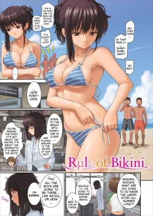 [Homunculus] Renai Sample (Uncensored)(English) - Page 7