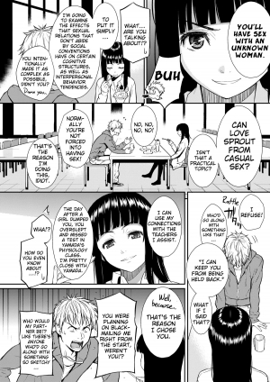 [Homunculus] Renai Sample (Uncensored)(English) - Page 86